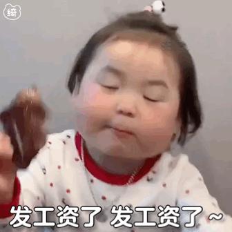 想老公的表情包可爱,可爱表情包动图gif