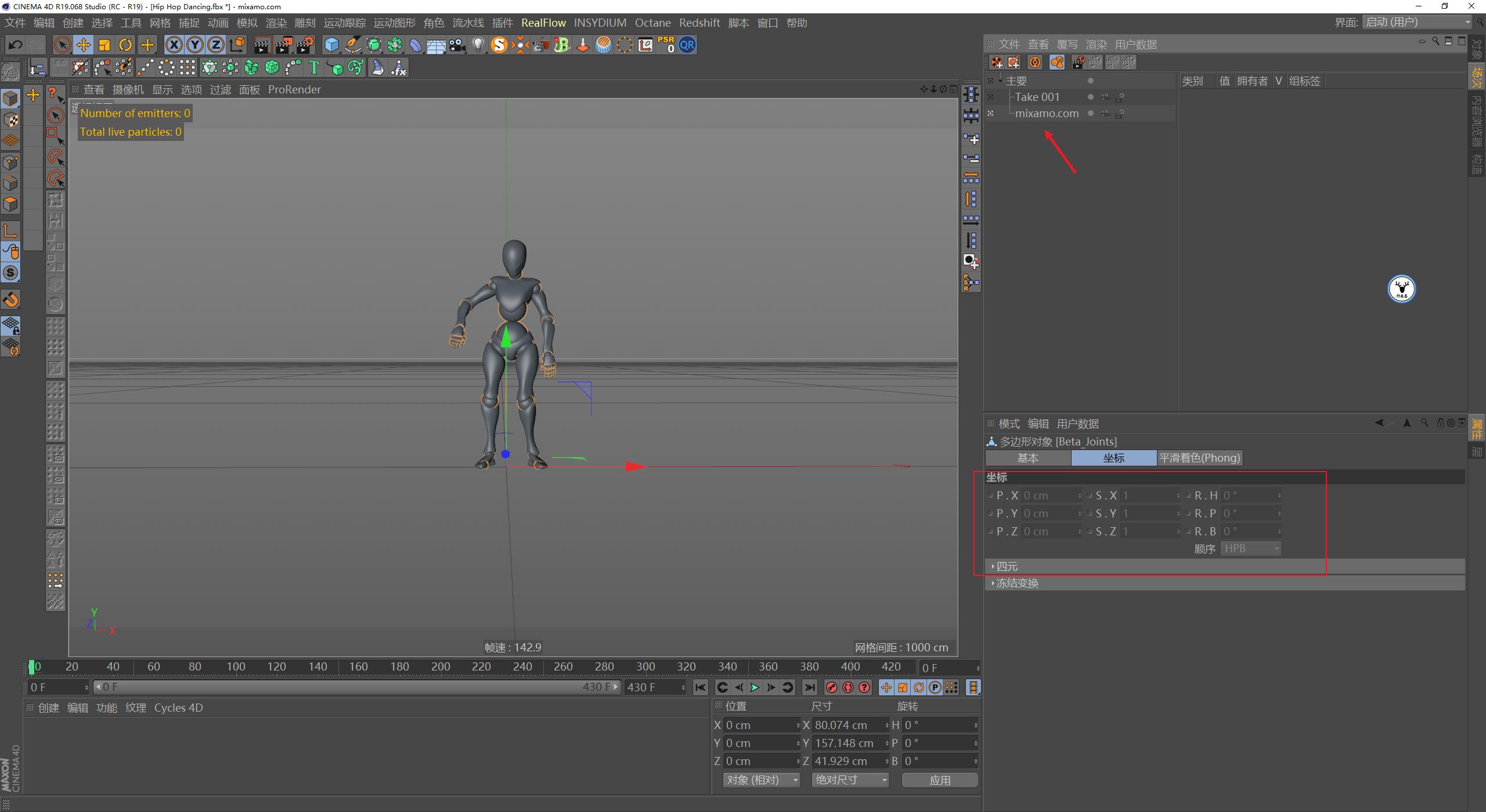 c4doc娓叉煋鏁欑▼瑙嗛,c4d澶у瀷鍦烘櫙鍒朵綔涓巓c娓叉煋