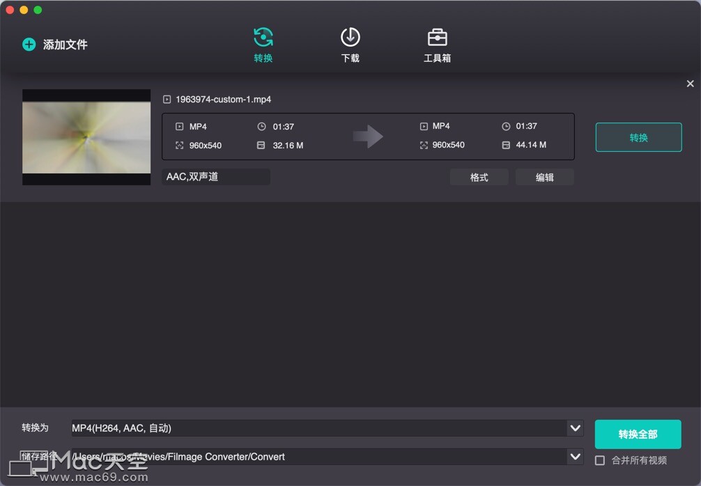 全能视频音频格式转换工具:FilmageConverterforMac中文版