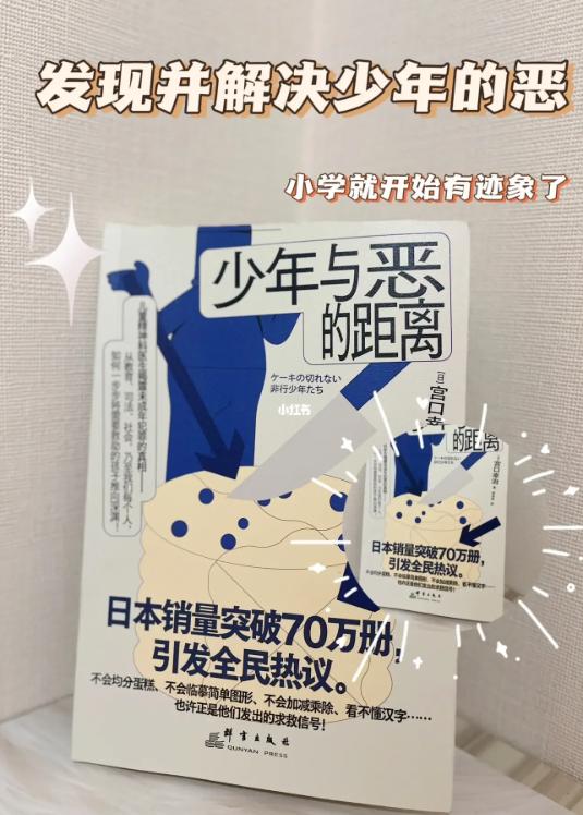 被逼吃粪便男孩精神状态很不好,小男孩被逼吃粪便