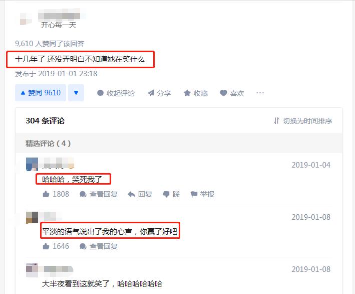 “不可一世”的谢娜，也走到了今天