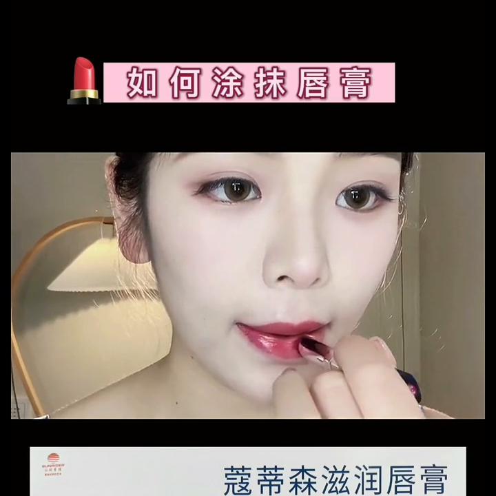 口红推荐,口红正确的涂法