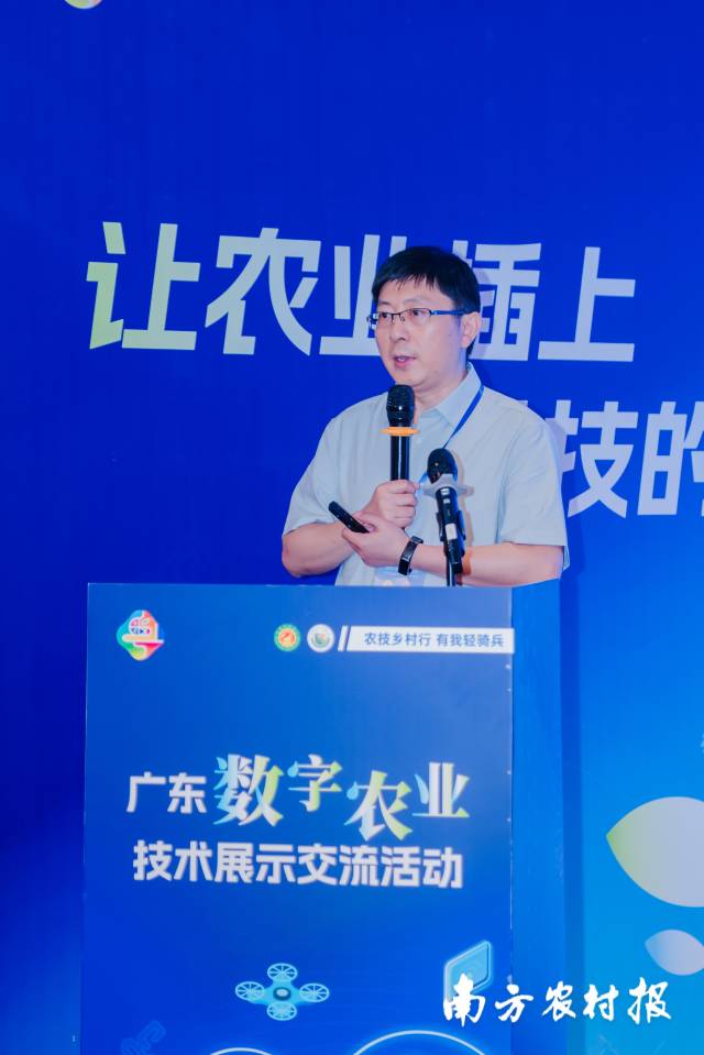 数字农业与智慧农业发展,广东将实施数字农业建设行动
