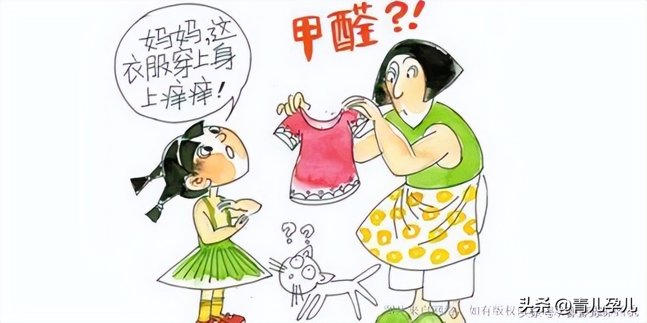 央视曝光儿童致癌衣服品牌,致癌衣服千万不要再穿了