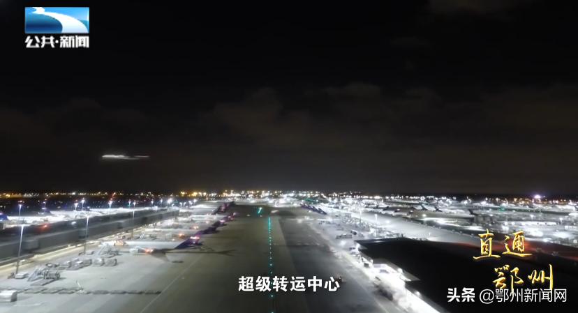 湖北鄂州机场最新规划,亚洲最大机场为啥建在鄂州