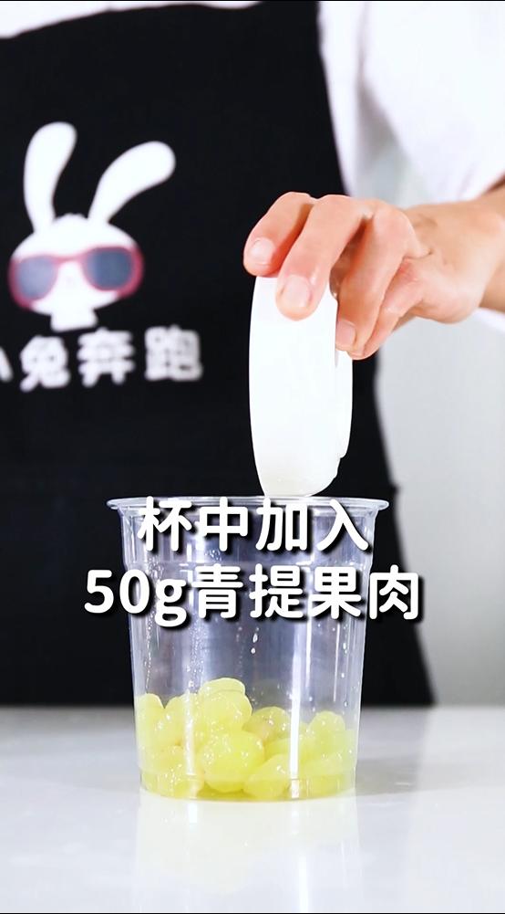 青提柠檬茶制作方法家庭版,爆柠奶茶配方