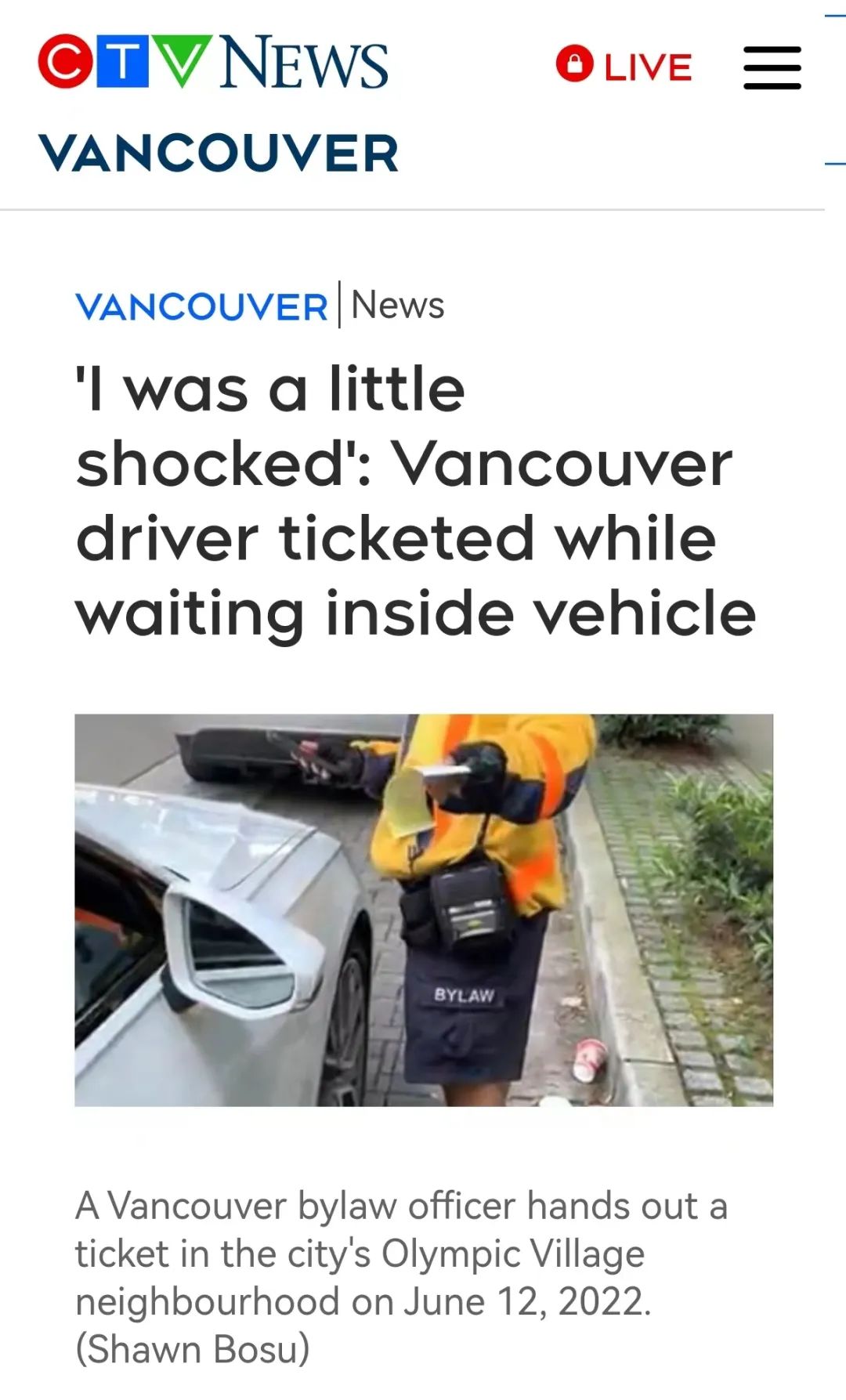 一不小心就违章被罚了,温哥华停车怎么处罚