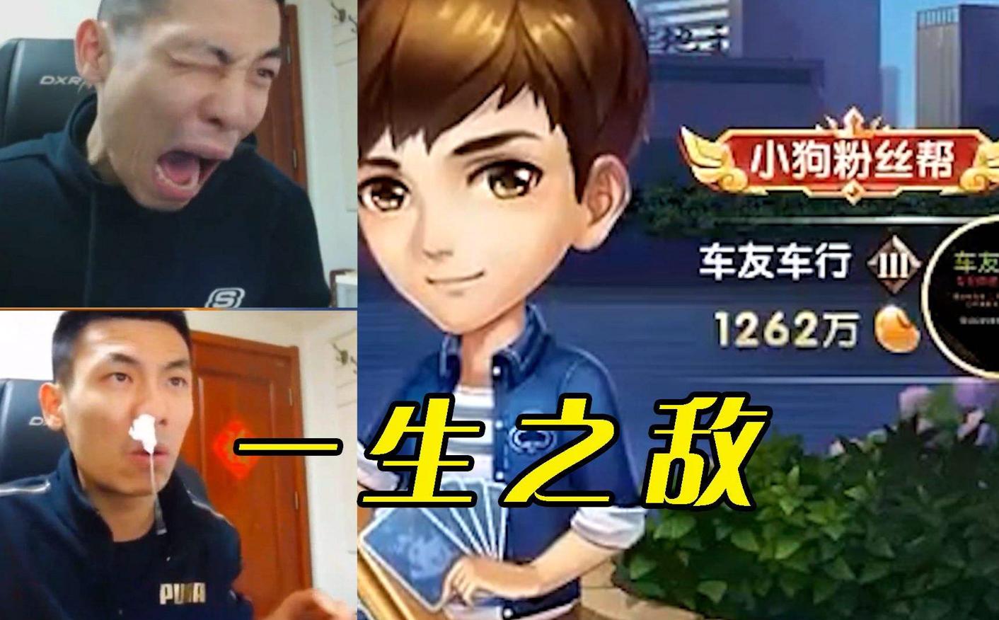 旭旭宝宝首播排面车友车行,旭旭宝宝与车友车行一生之敌