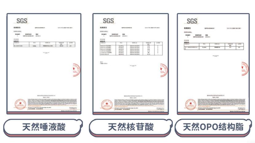 羊奶粉口碑最好的前十名4段,羊奶粉十大品牌排行榜倍恩喜