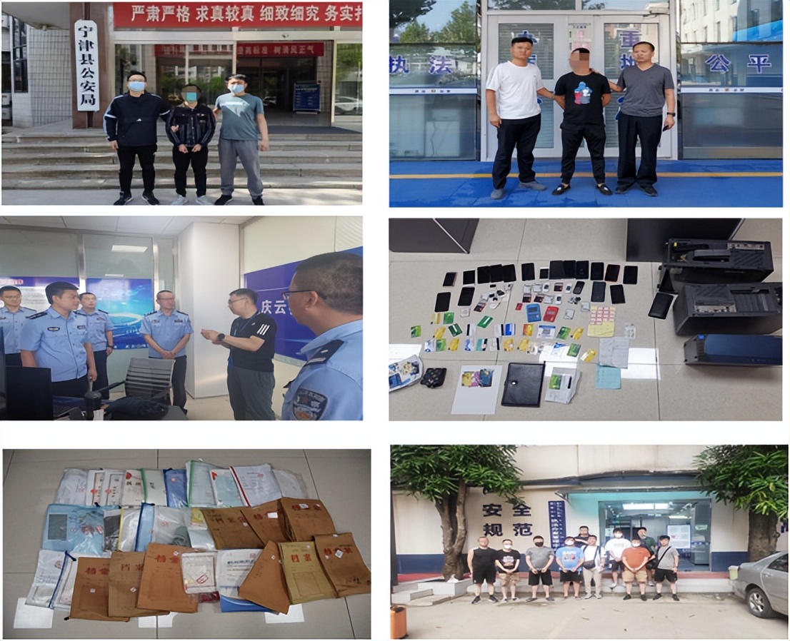 德州净网行动最新消息,德州净网行动