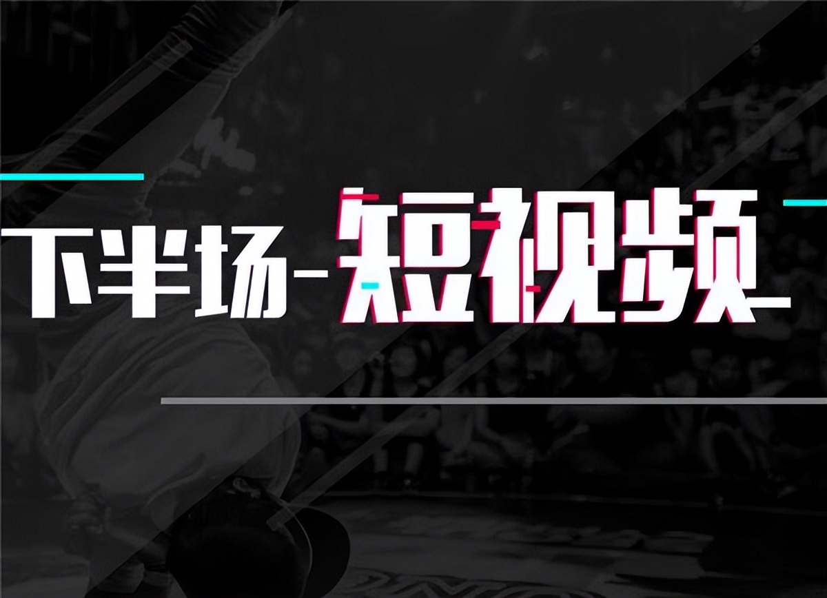 抖音直播怎么推广引流,化妆品行业抖音推广引流