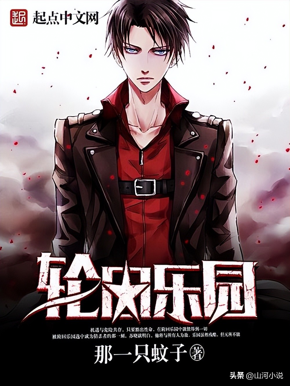 四本各个类型的小说巅峰之作,盘点三本让人震撼的优质小说