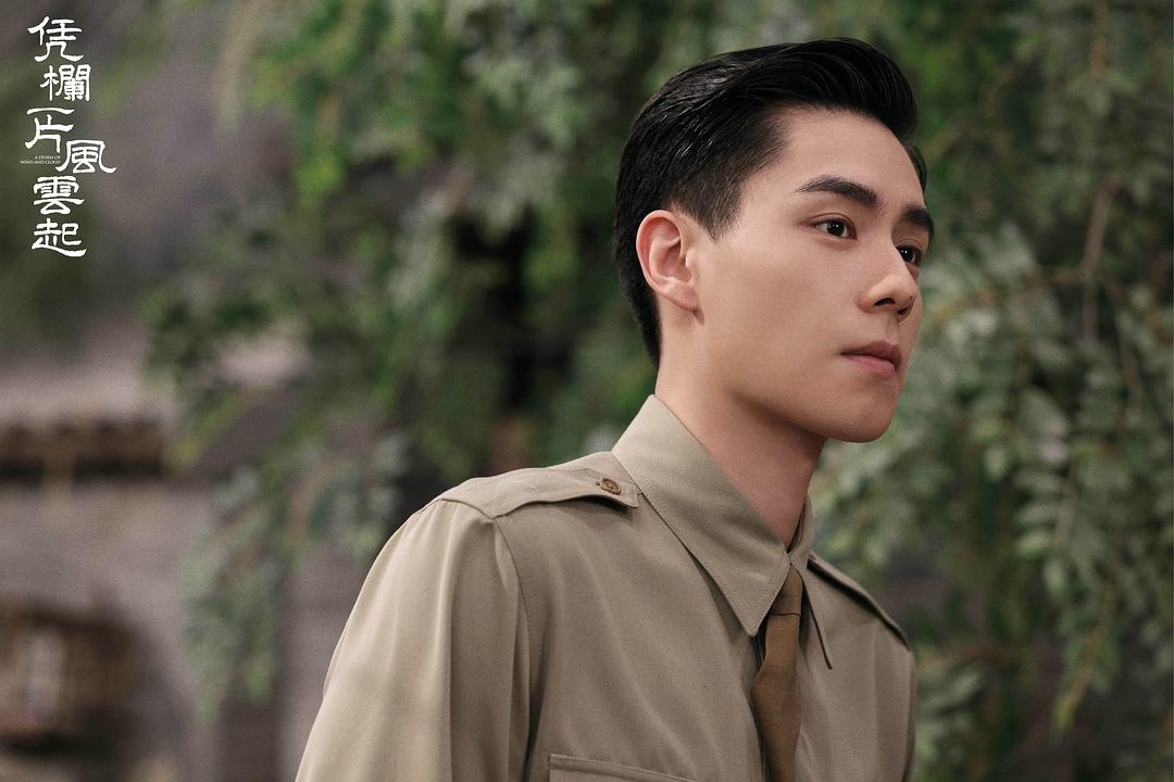 凭栏一片风云起开播仪式,凭栏一片风云起播出频道