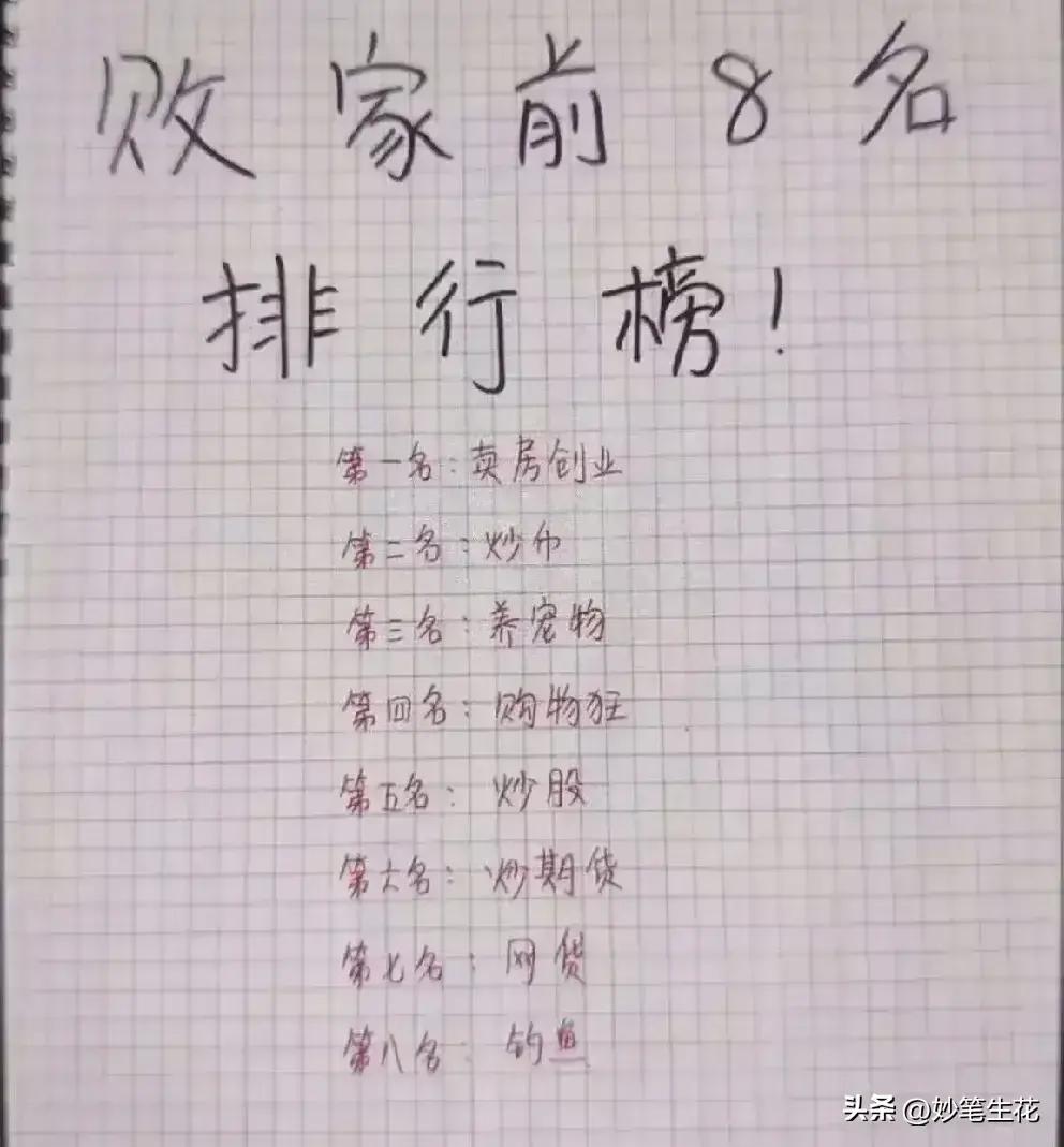 华为员工工资最新标准,华为员工2018工资标准