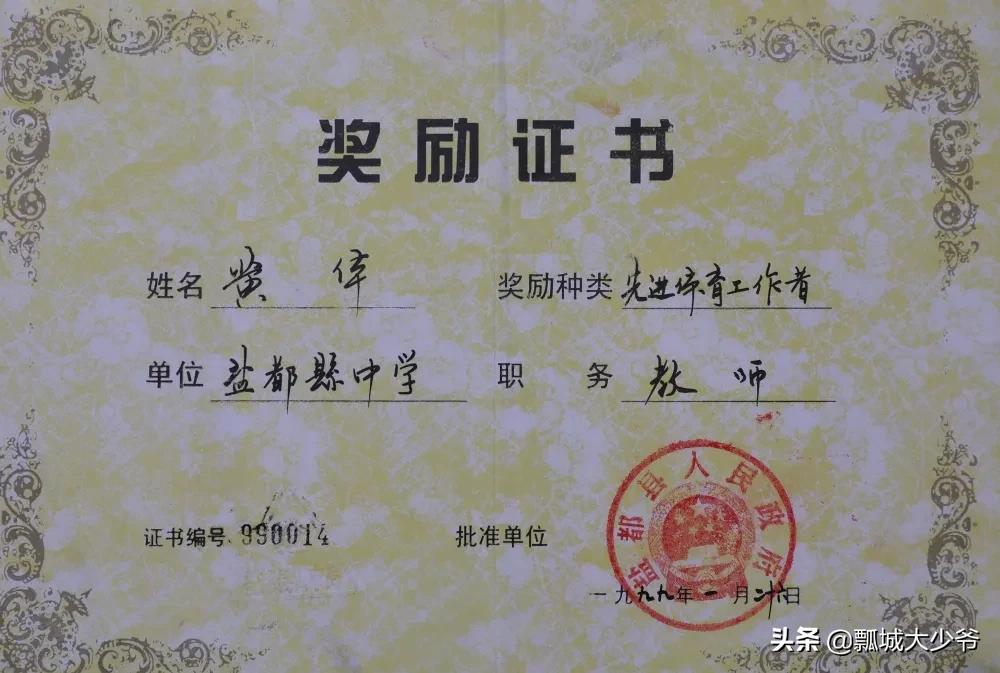 体育教师艺体教研活动,体育教师基本功集体特色展示