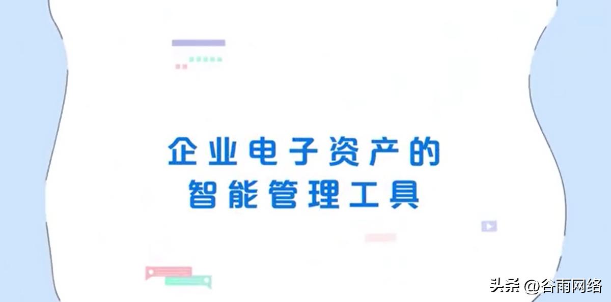 百度网盘企业版好不好,百度企业网盘划算吗
