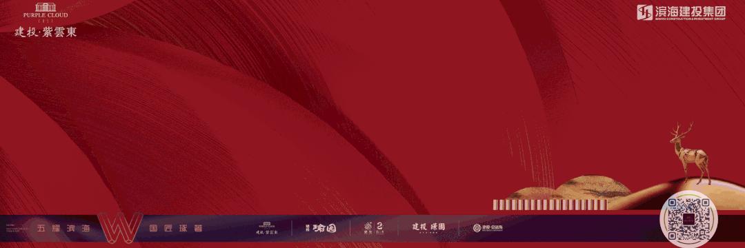 瑞安滨海奥体中心选址,宁波市滨海奥体中心