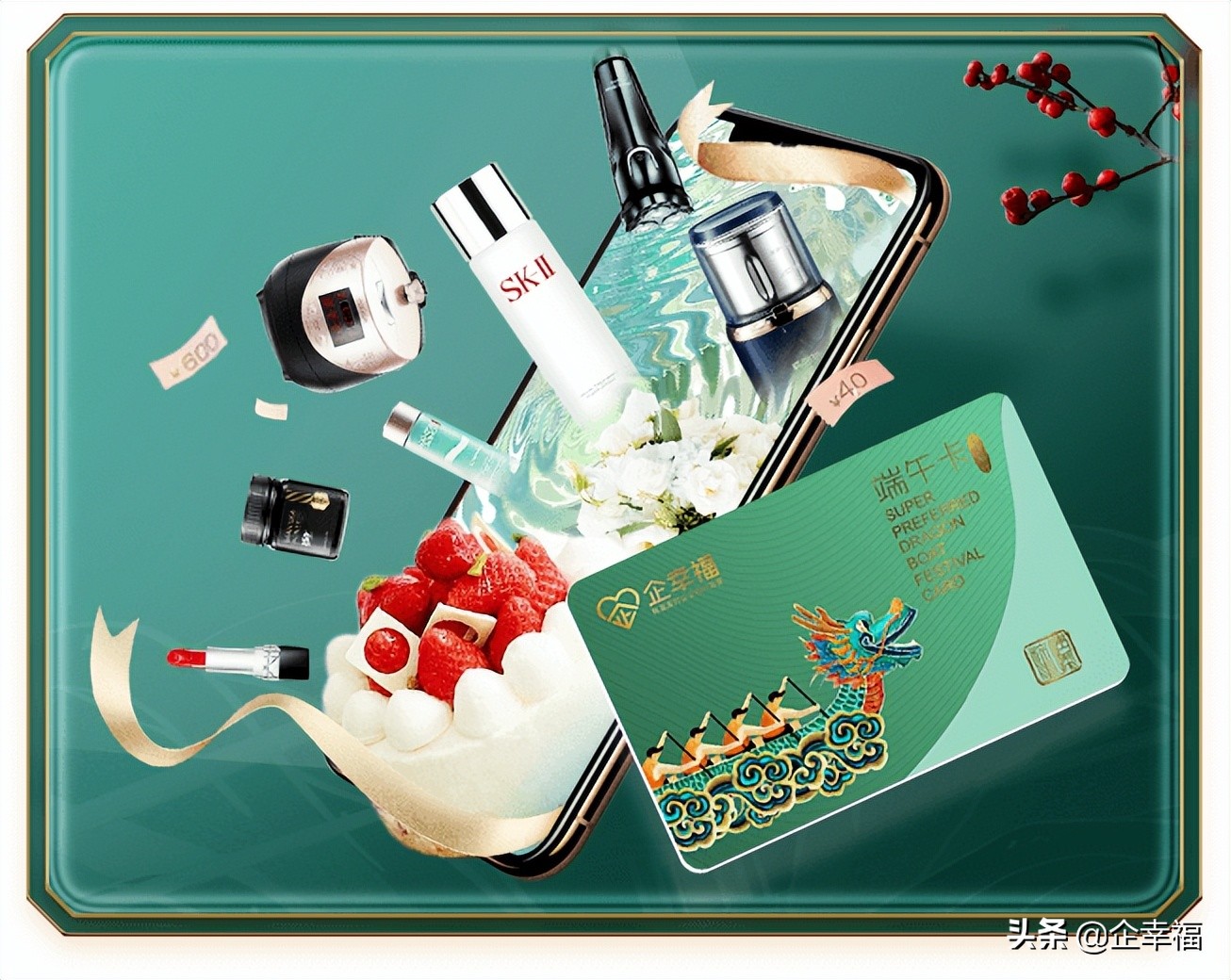 端午送什么礼物好,端午节送什么比较合适