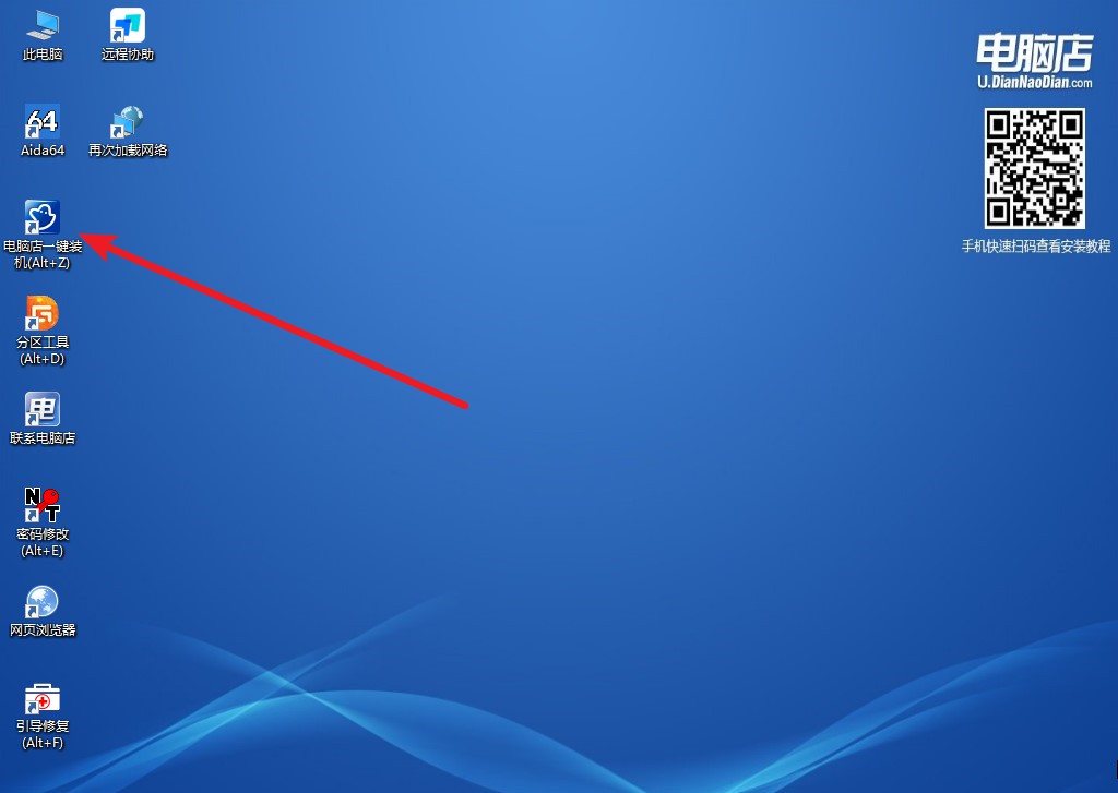 华硕笔记本u盘安装win10系统步骤,如何用u盘安装系统详细教程