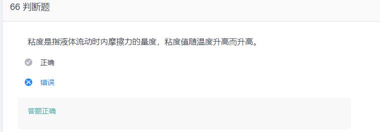 叉车考试题库免费下载,叉车考试题库视频