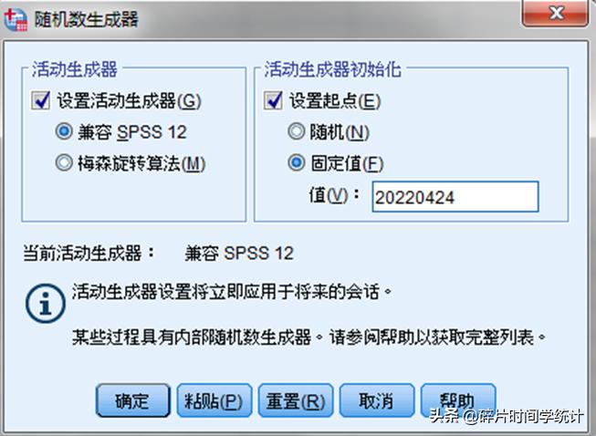 龙偶随机化,随机过程线性变换