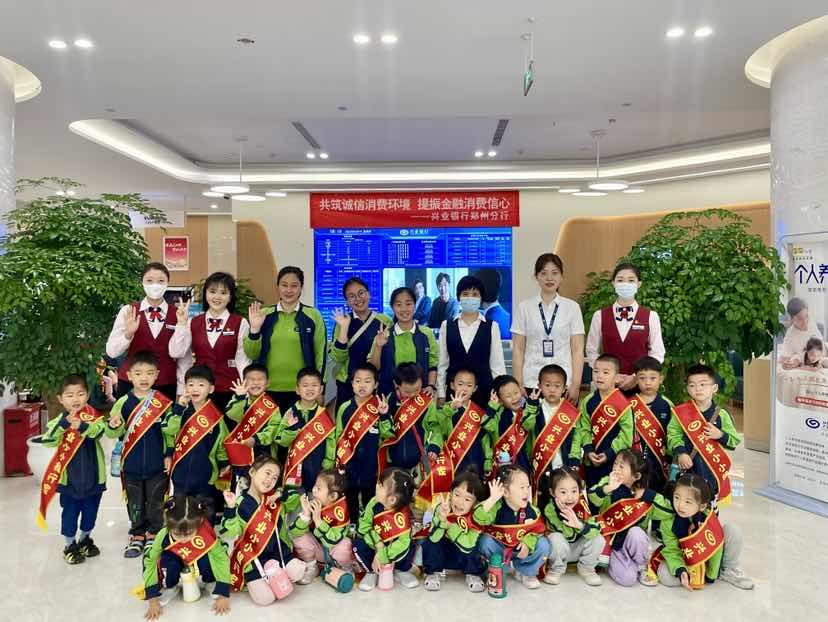 财商体验营小小金融家,小小银行家财商启蒙课