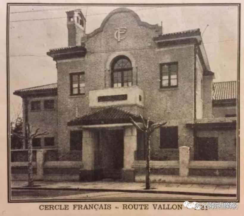 上海总会俱乐部,上海外国俱乐部