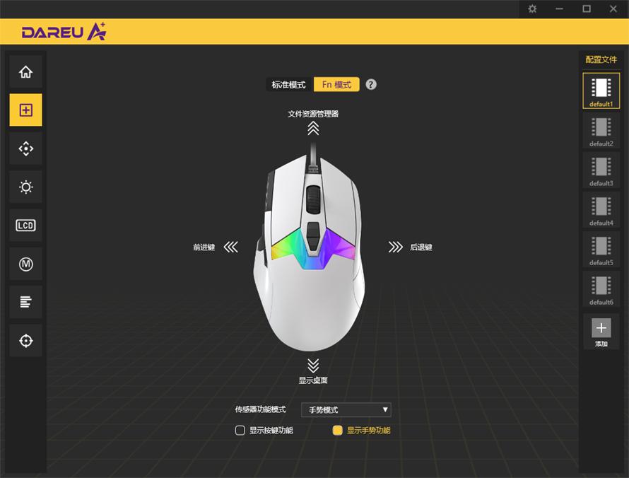 达尔优a98水透版天空轴测评,达尔优a980有线