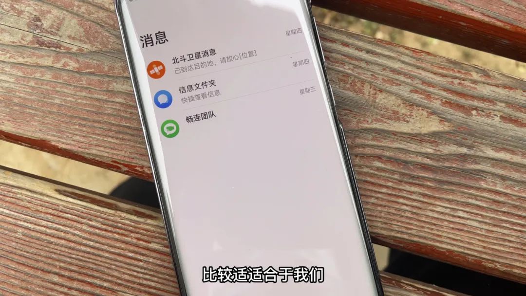 鸿蒙系统怎样进入北斗卫星导航,鸿蒙系统GPS怎么切换北斗