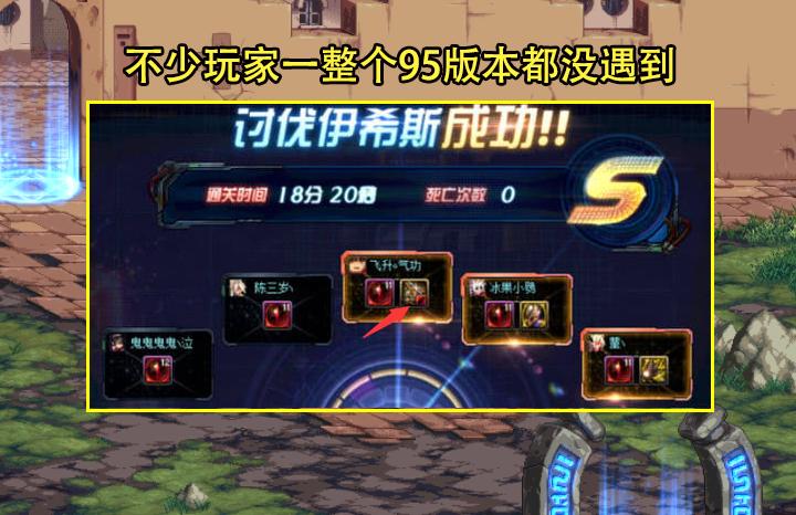 DNF：最难毕业的团本*器武**！非酋时隔4年终于圆梦，可惜幻化了