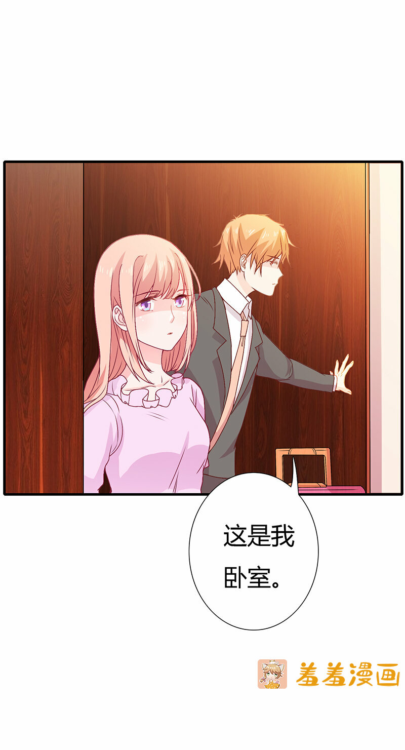 《闪婚惊爱》8:那个倪三少眼瞎吗?怎么会看上这个臭丫头