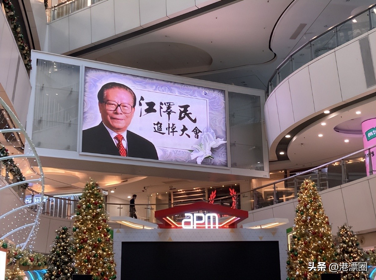 今天全港暂停，为江爷爷默哀