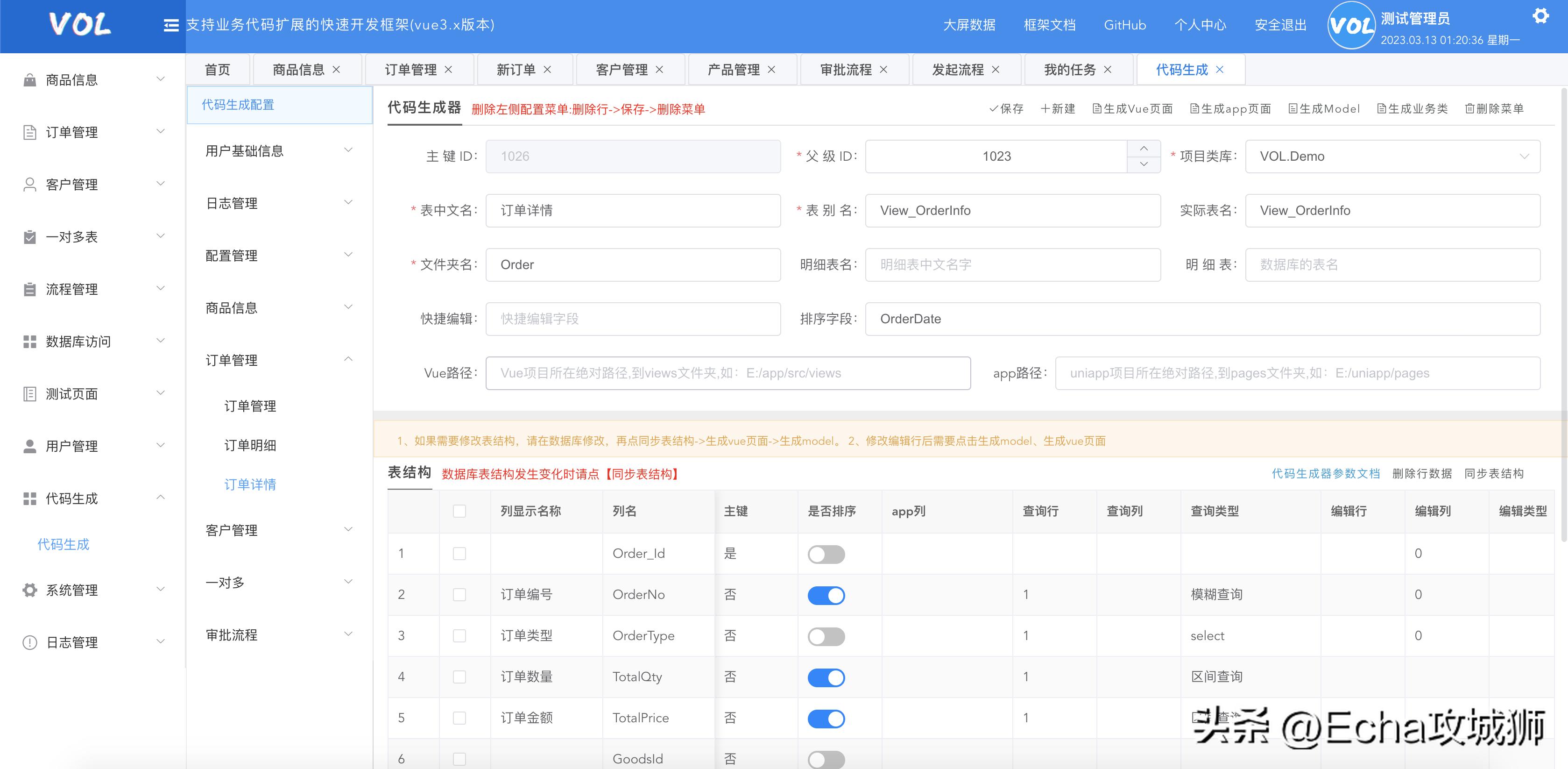适合赚外快的15个开源项目,终身收益的开源项目