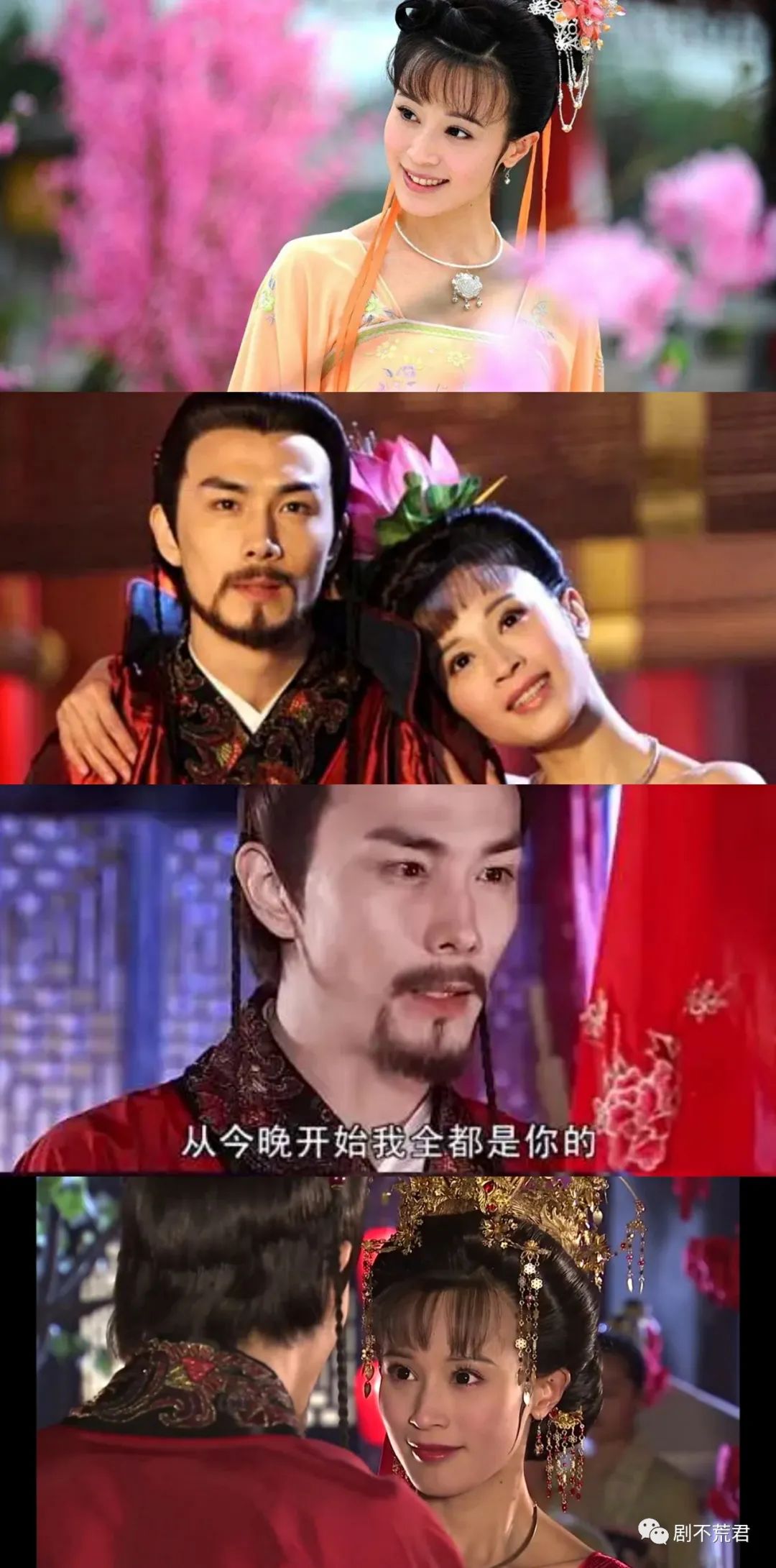 cp感爆棚的古装cp盘点,古装剧里让人意难平的cp