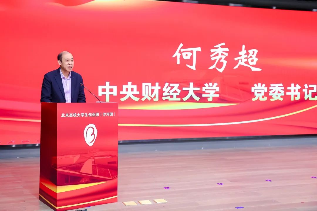 北京沙河高教园未来入驻高校,高校大学生创业园