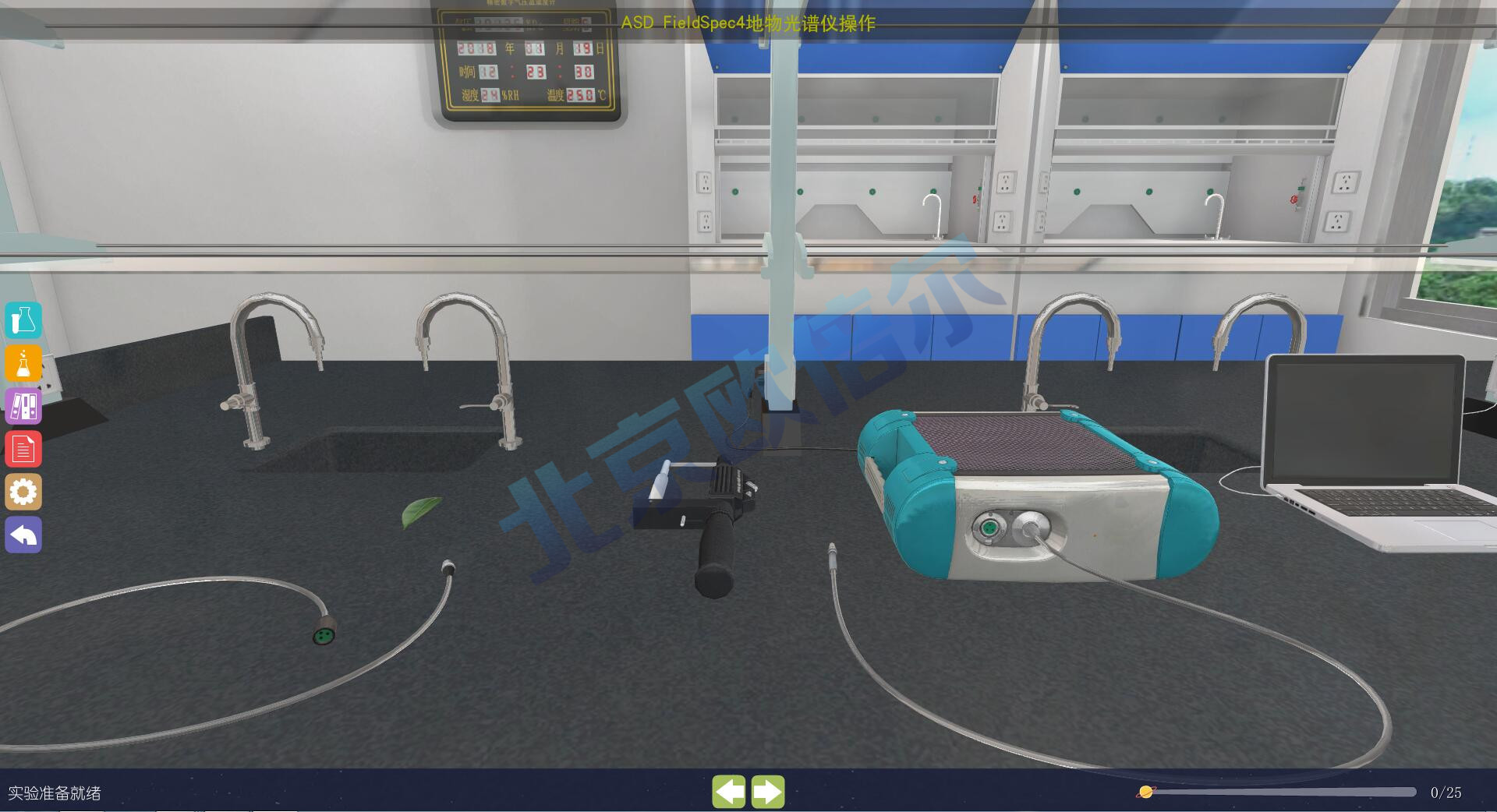 化学虚拟仿真软件有哪些,什么软件可以免费模拟化学实验