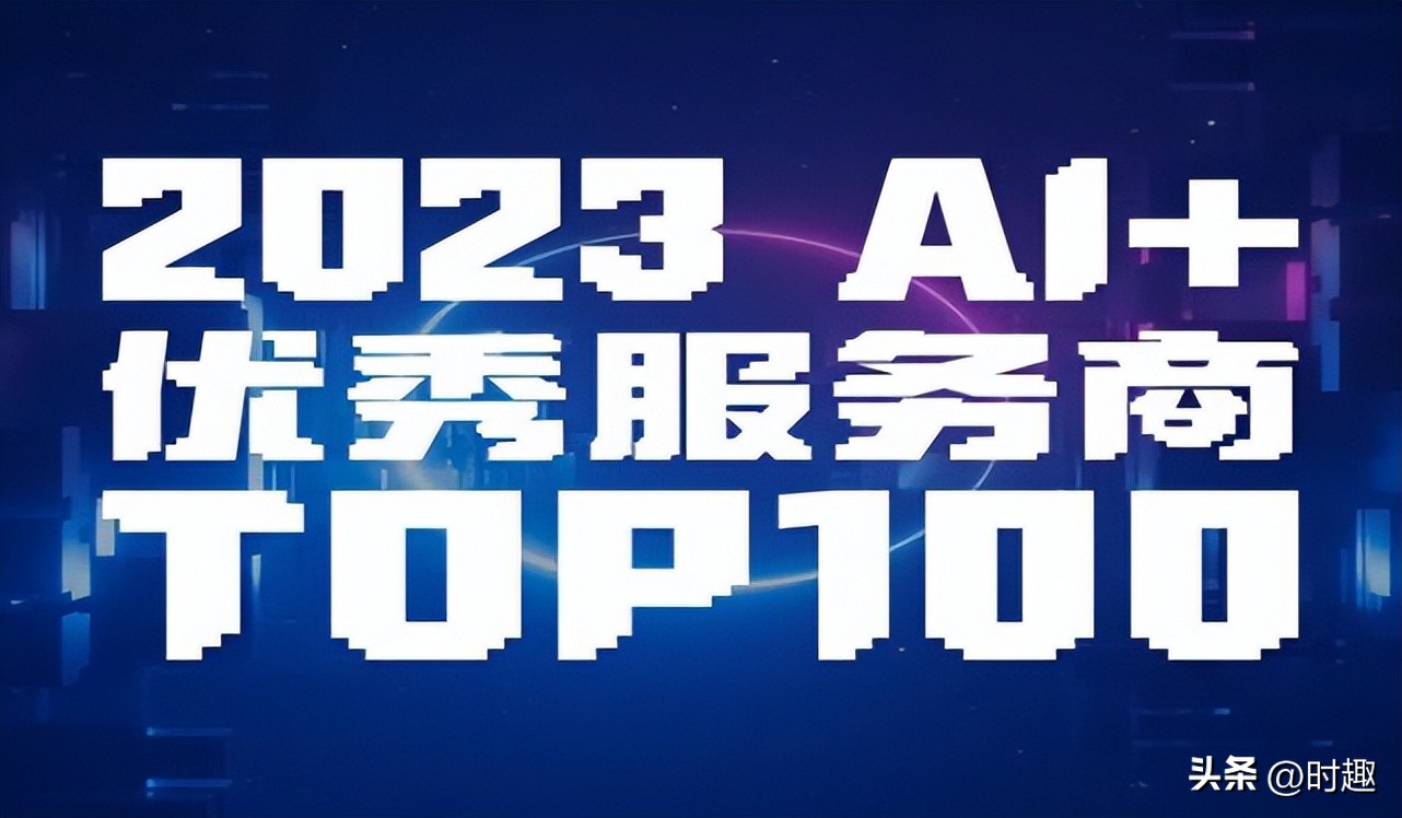 时趣高管,时趣投资管理有限公司