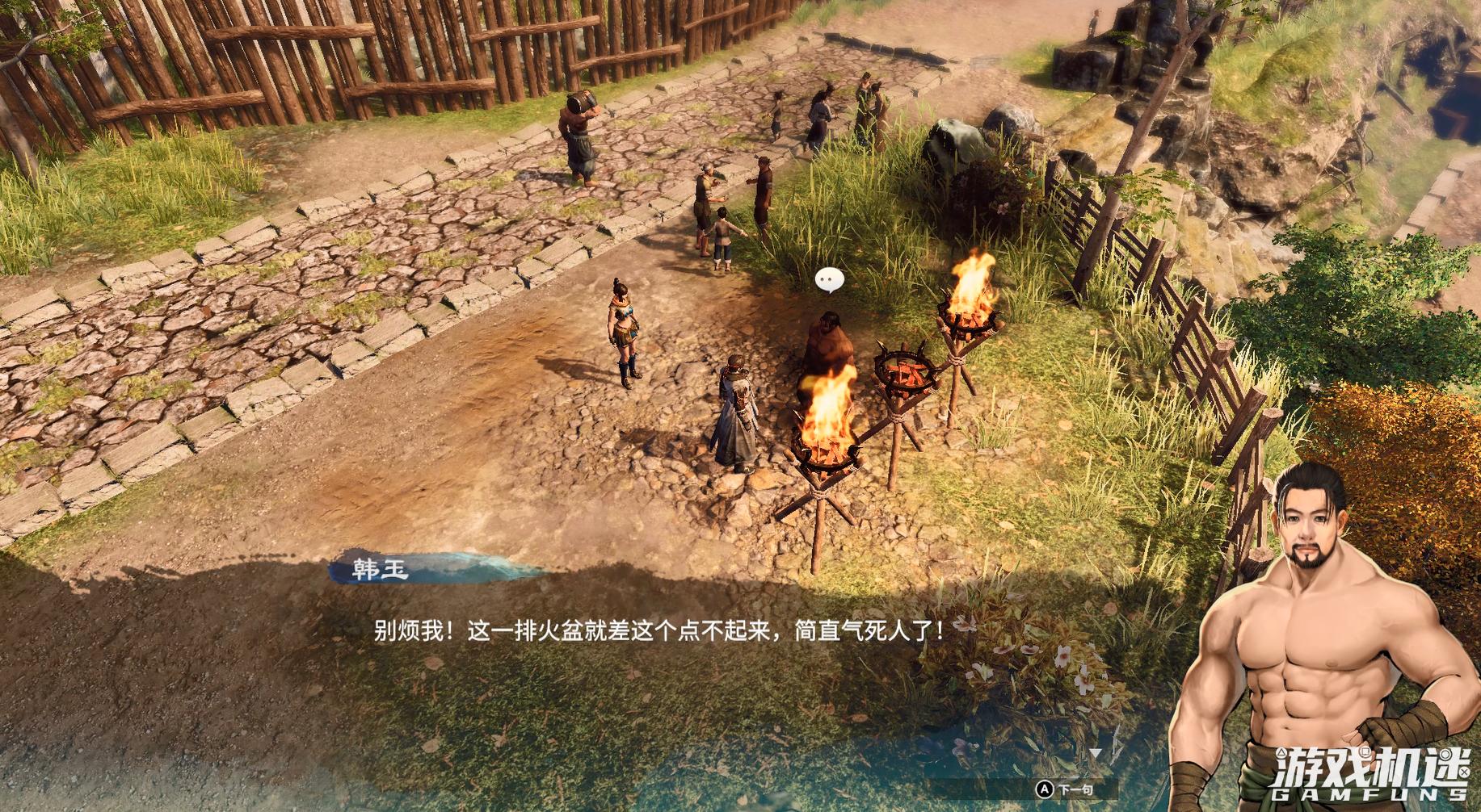 天命奇御2心法哪个厉害,天命奇御二用不用看攻略