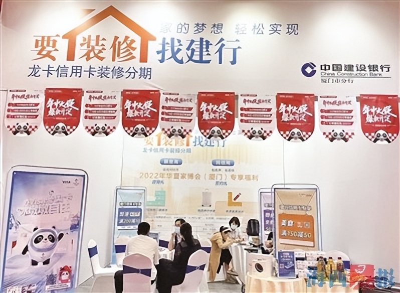 建行装修贷助贷,建行装修信用卡分期贷