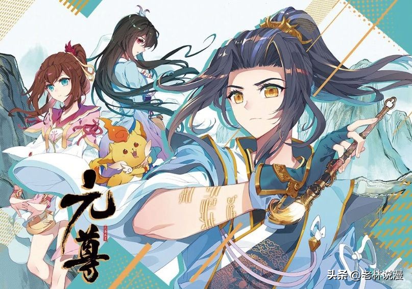 十部顶级完结修仙动漫,好看的动漫玄幻修仙动漫