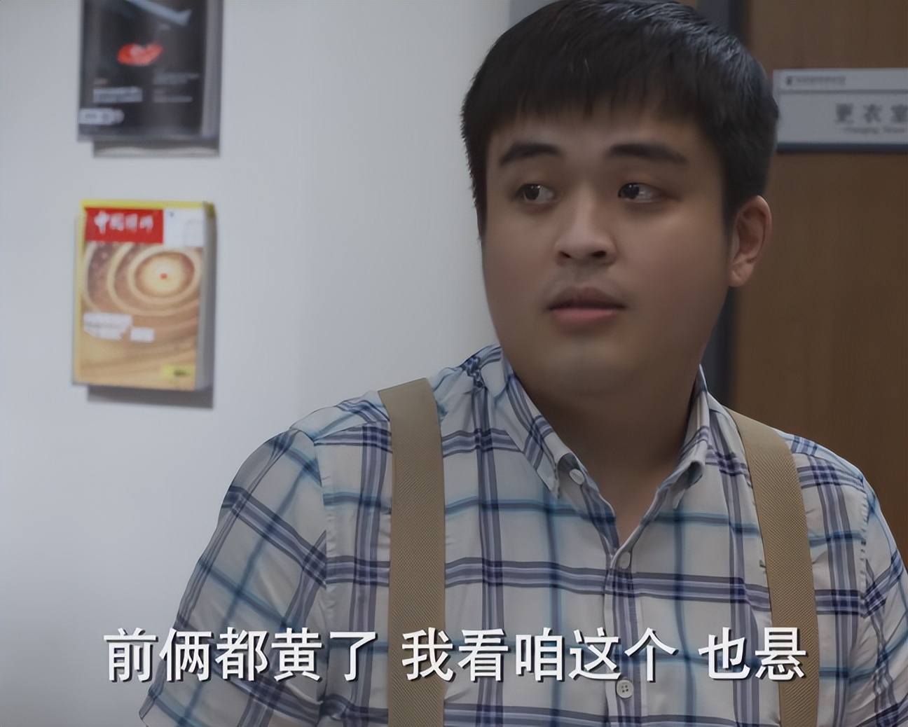 平凡之路因为谁毁了一部剧,平凡之路电视剧中的三大狠人