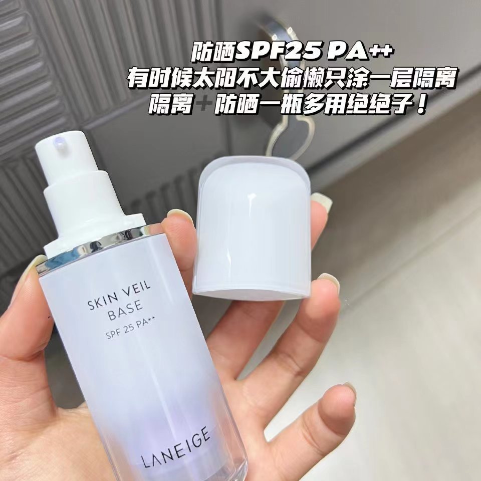 适合黄皮女生的隔离,黄皮好用的隔离