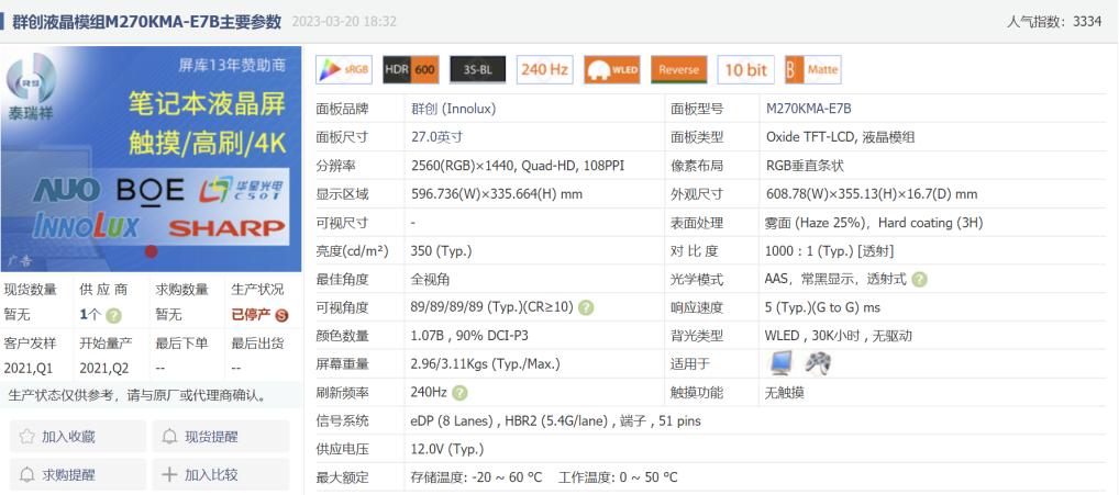 优派vx2762显示器测评,优派显示器vx27812k240hz