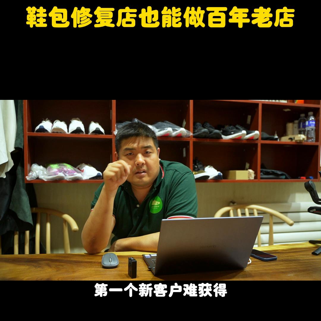 国内目前做得最好的洗鞋店品牌,洗鞋店如何做线上线下实体店运营