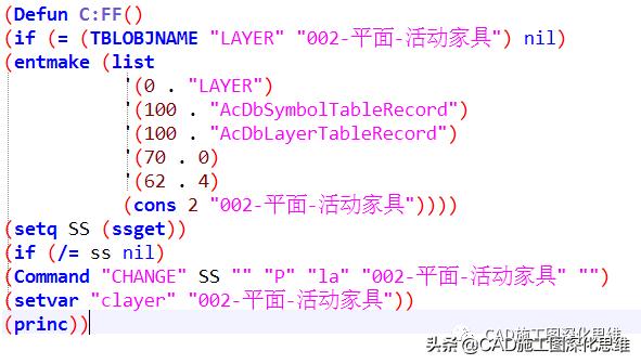 快速切换图层cad,cad图层切换插件