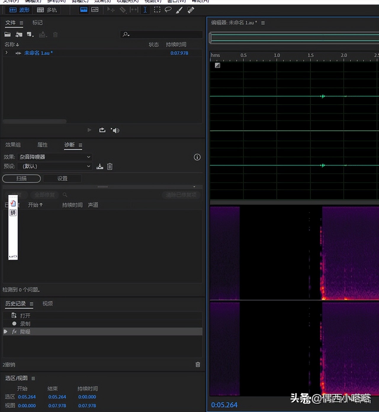 麦克风如何消除周围噪音,麦克风怎么消除音频里的噪音