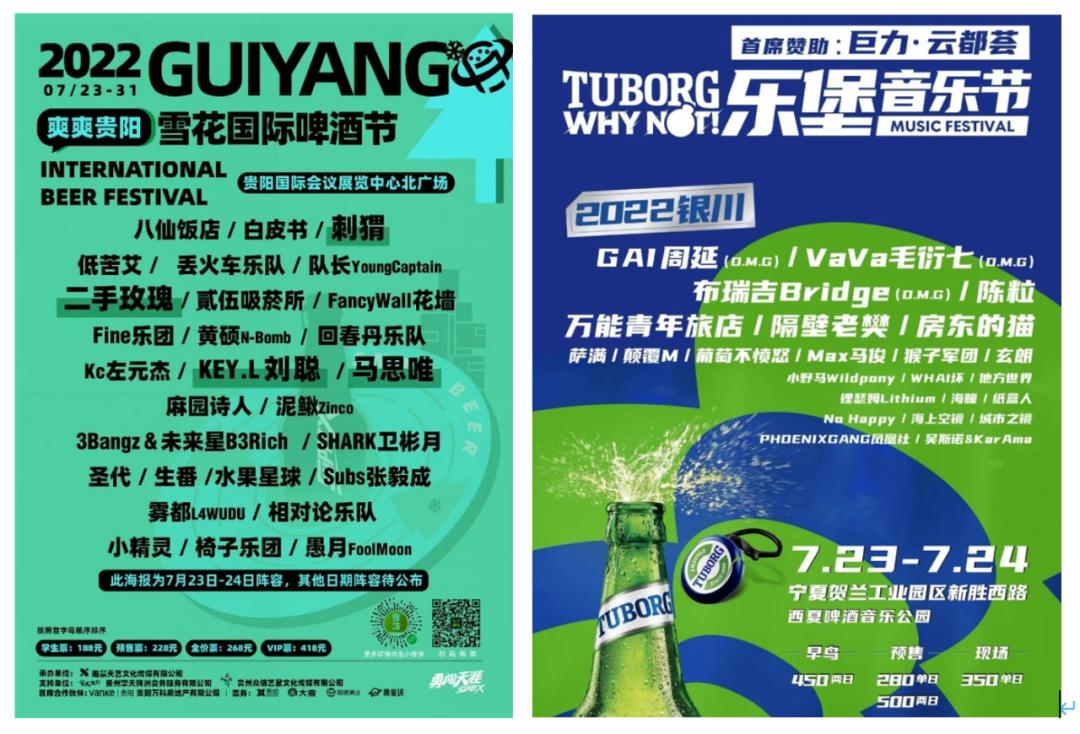 “明明可以直接抢钱，却还让我们看演出”！“雪糕刺客”后，“演出刺客”又来了？