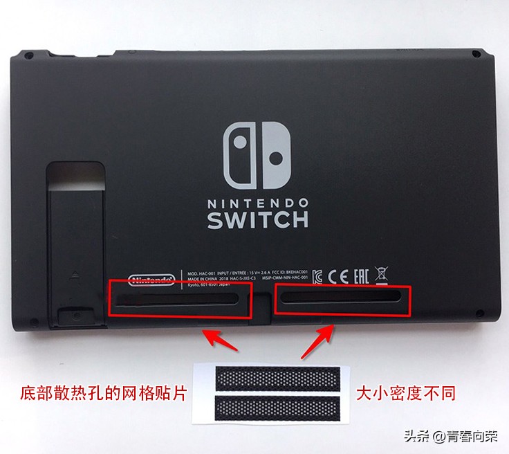 switch怎么能避免买到翻新,switch旧机卖之前有什么需要注意的