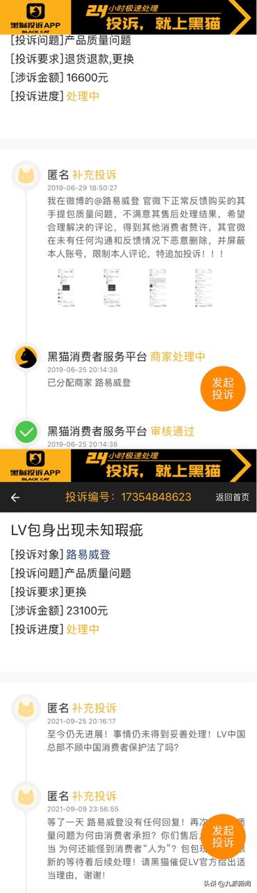 奢侈品国内售后维修,奢侈品售后中国