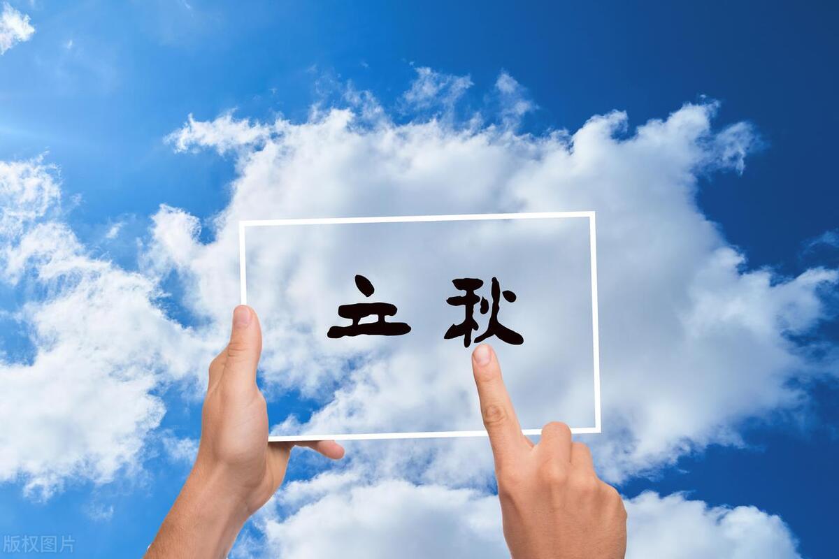 今年立秋是公秋还是母秋热不热,农民立秋早和晚的说法